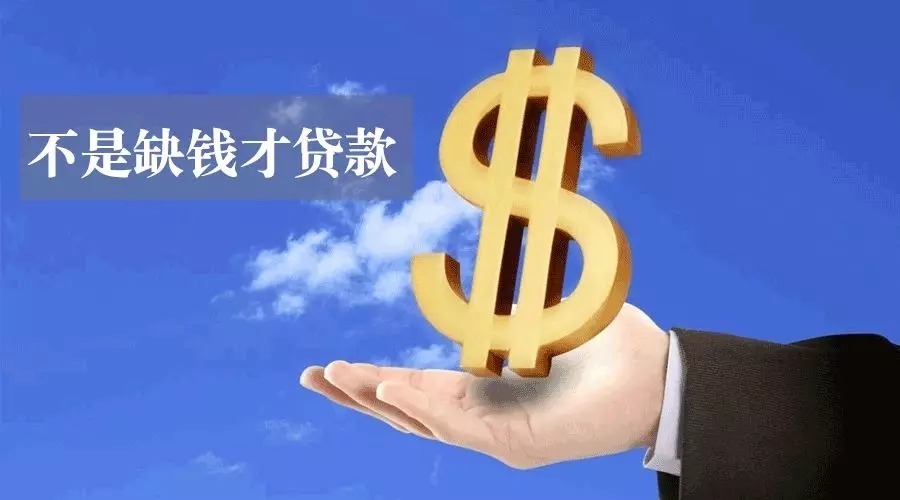 重庆市沙坪坝区身份证贷款：如何通过身份证贷款解决资金困境？